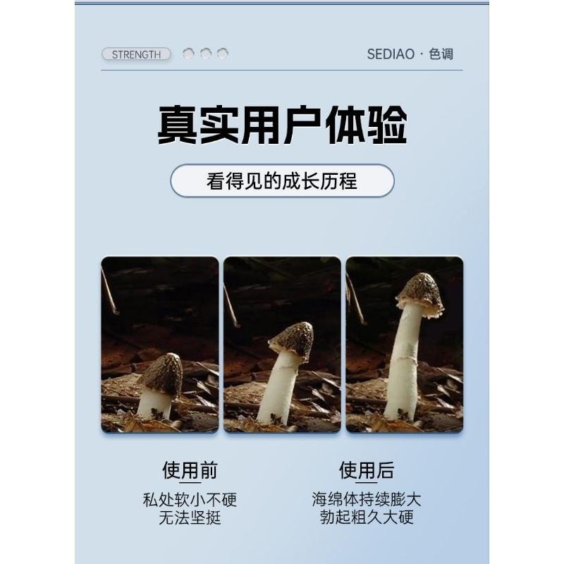 男性勁能按摩膏60ml/全方位呵護小兄弟粗大硬久敏感/幹勁十足/按摩保養-細節圖5