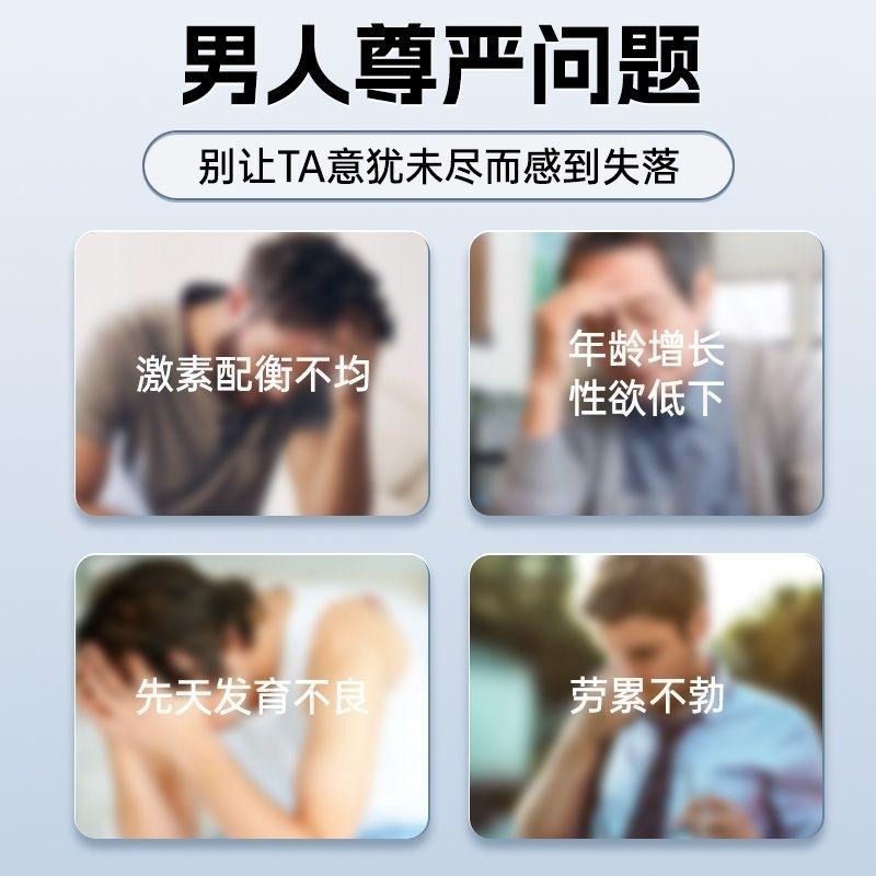 男性勁能按摩膏60ml/全方位呵護小兄弟粗大硬久敏感/幹勁十足/按摩保養-細節圖6