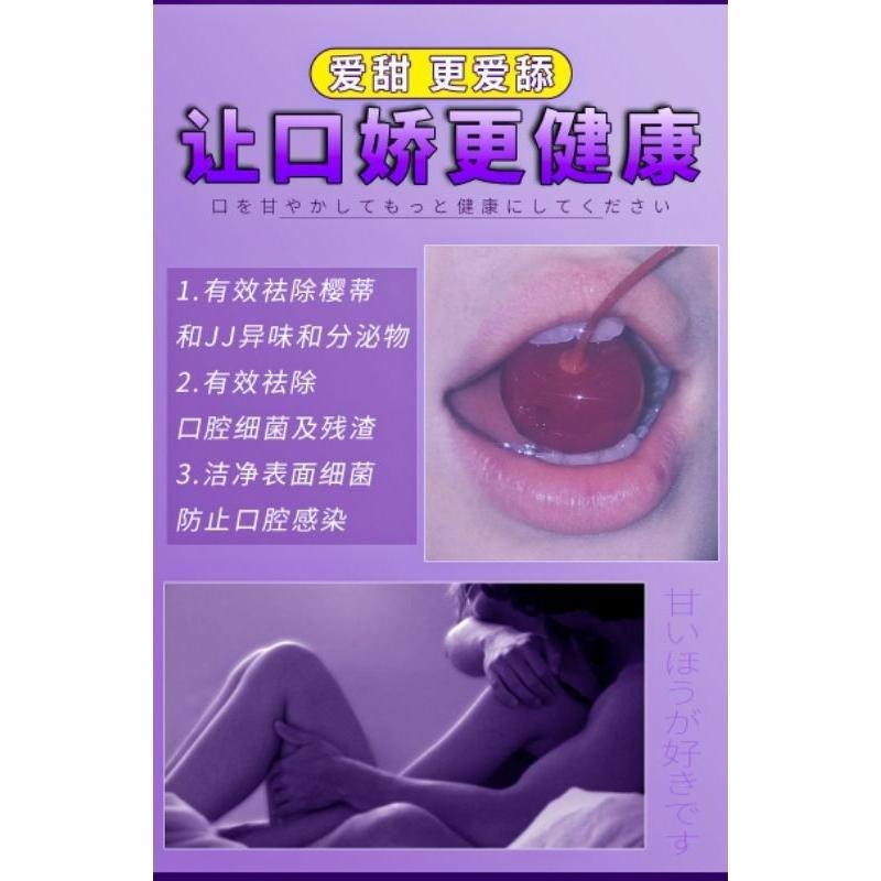 口交液/口愛水冰火雙感一盒10入/讓JJ感官刺激冰火在你的舌尖和深嚨/極度挑逗讓他忍不住想要操穴-細節圖7