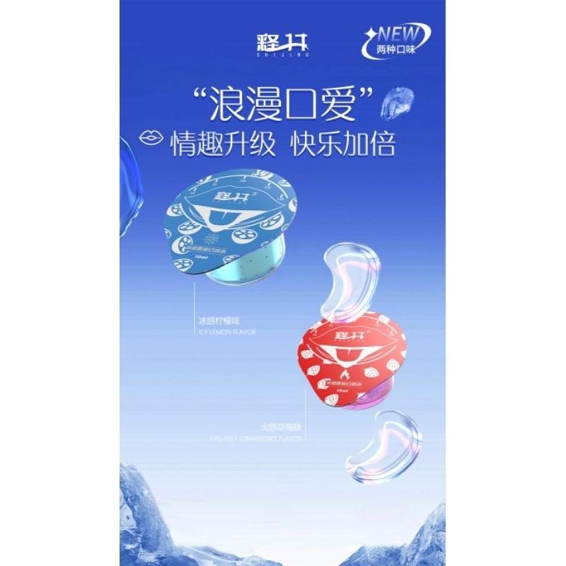 冰火口嬌水/草莓＆檸檬口味口氣芬芳/Top冰火五重天爽翻了/精美禮盒包裝送禮自用-細節圖2