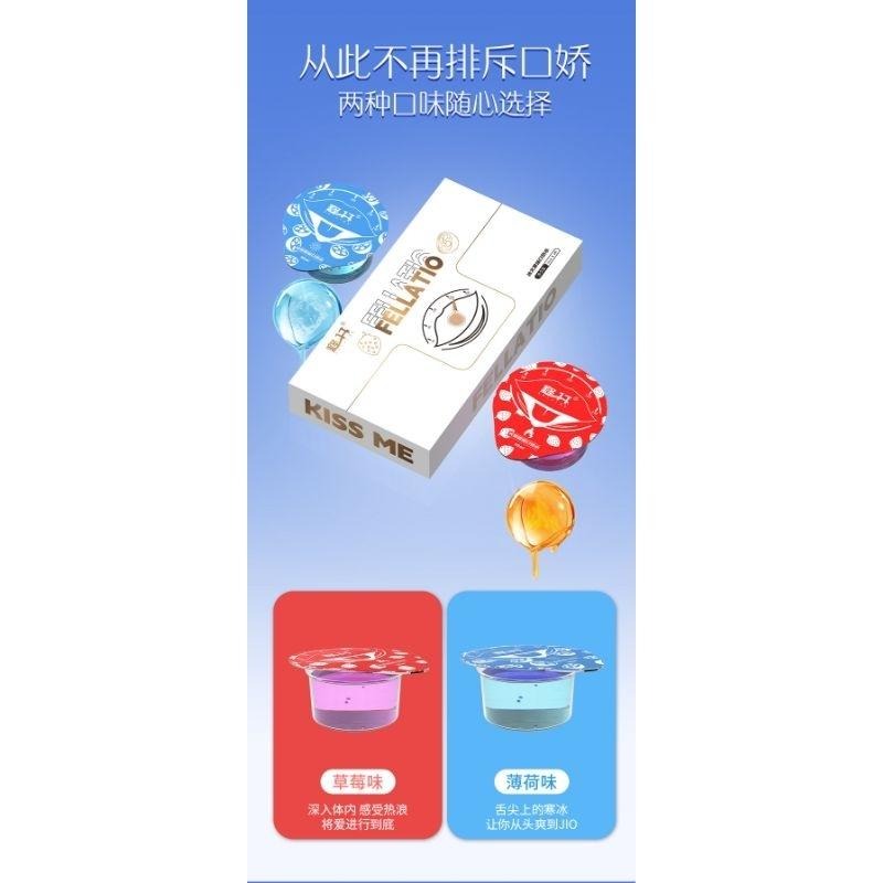 冰火口嬌水/草莓＆檸檬口味口氣芬芳/Top冰火五重天爽翻了/精美禮盒包裝送禮自用-細節圖3