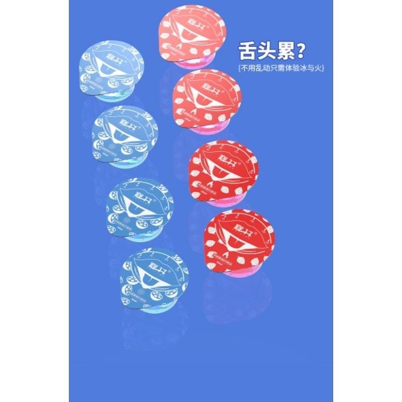 冰火口嬌水/草莓＆檸檬口味口氣芬芳/Top冰火五重天爽翻了/精美禮盒包裝送禮自用-細節圖4