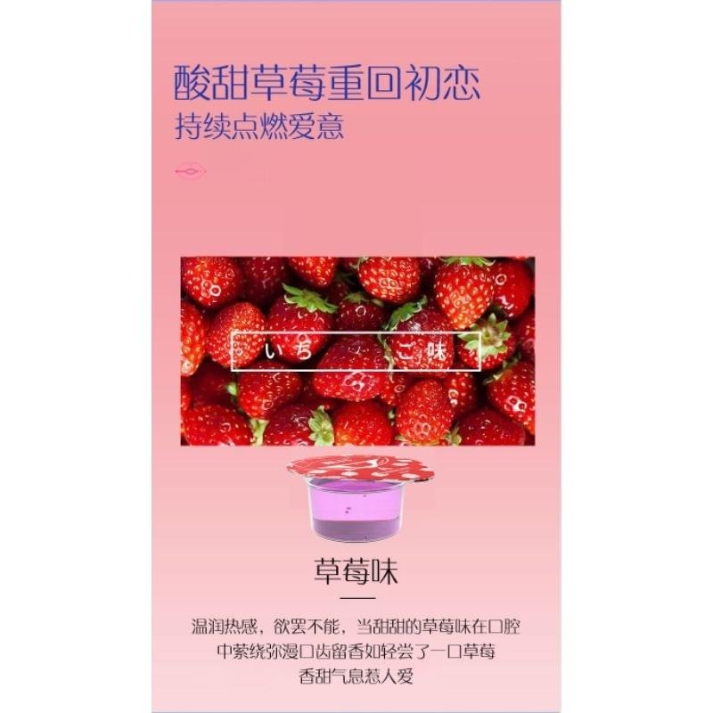 冰火口嬌水/草莓＆檸檬口味口氣芬芳/Top冰火五重天爽翻了/精美禮盒包裝送禮自用-細節圖5
