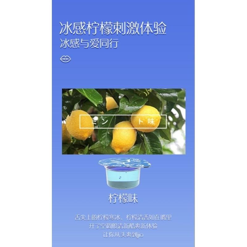 冰火口嬌水/草莓＆檸檬口味口氣芬芳/Top冰火五重天爽翻了/精美禮盒包裝送禮自用-細節圖6
