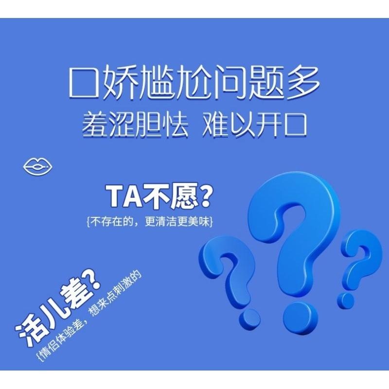 冰火口嬌水/草莓＆檸檬口味口氣芬芳/Top冰火五重天爽翻了/精美禮盒包裝送禮自用-細節圖7