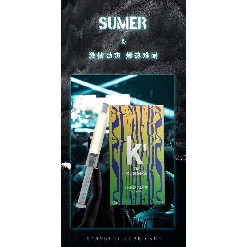 SUMER K后庭快感液一盒三支/綠色k1溫和開肛舒緩/紫色k0強烈刺激快感高潮-細節圖4