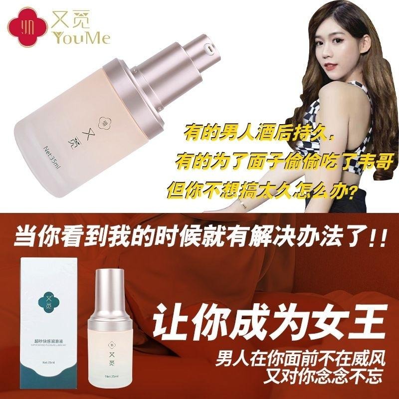 早洩神器/超秒快感液/敏感快速繳械-細節圖3