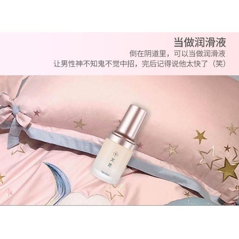 早洩神器/超秒快感液/敏感快速繳械-細節圖4