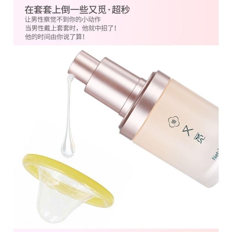 早洩神器/超秒快感液/敏感快速繳械-細節圖5