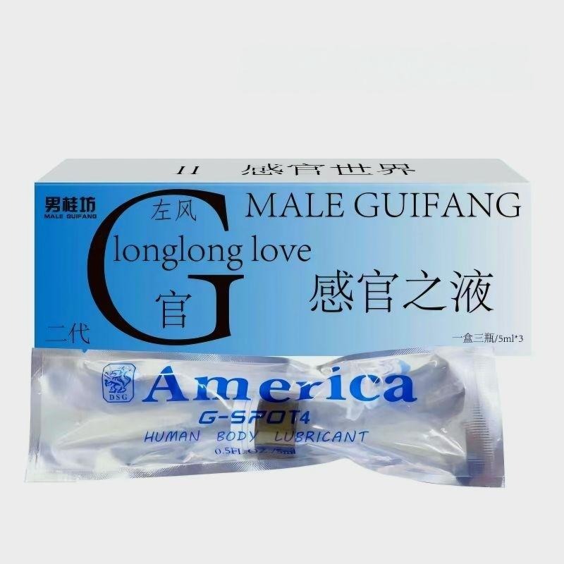 感官之液二代/增強快感G爽液/網路好評/同志男男-細節圖2