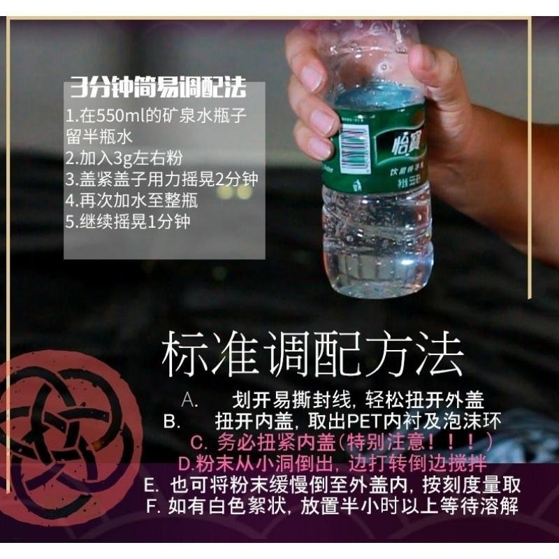 魔術粉濃縮潤滑液/日本床上摔角潤滑/加水變一大桶任你玩-細節圖2
