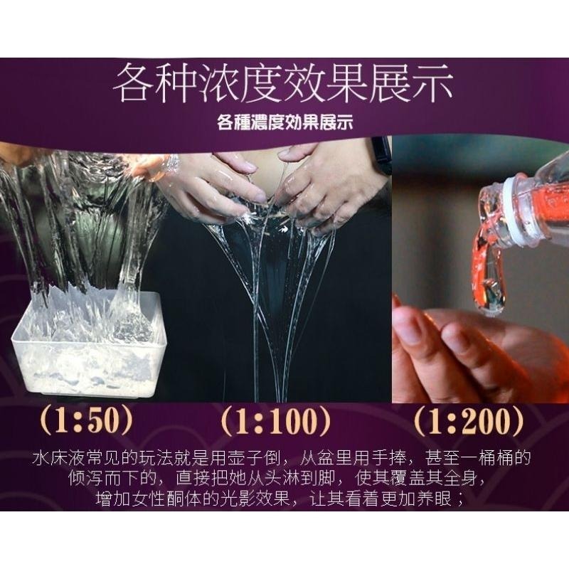 魔術粉濃縮潤滑液/日本床上摔角潤滑/加水變一大桶任你玩-細節圖3