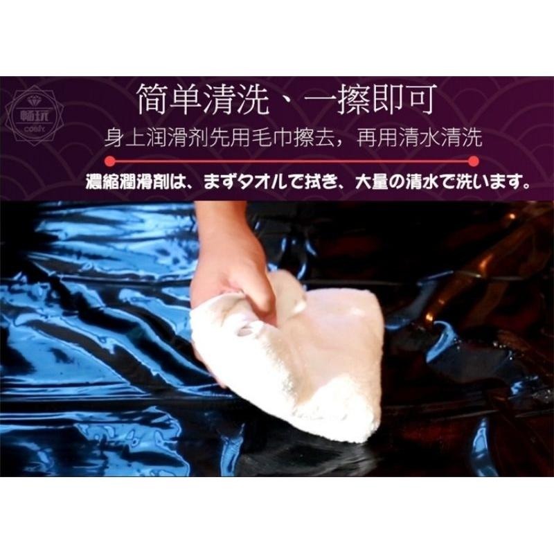 魔術粉濃縮潤滑液/日本床上摔角潤滑/加水變一大桶任你玩-細節圖6