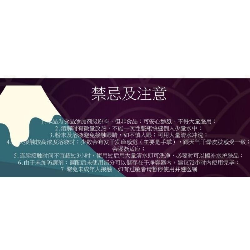 魔術粉濃縮潤滑液/日本床上摔角潤滑/加水變一大桶任你玩-細節圖8