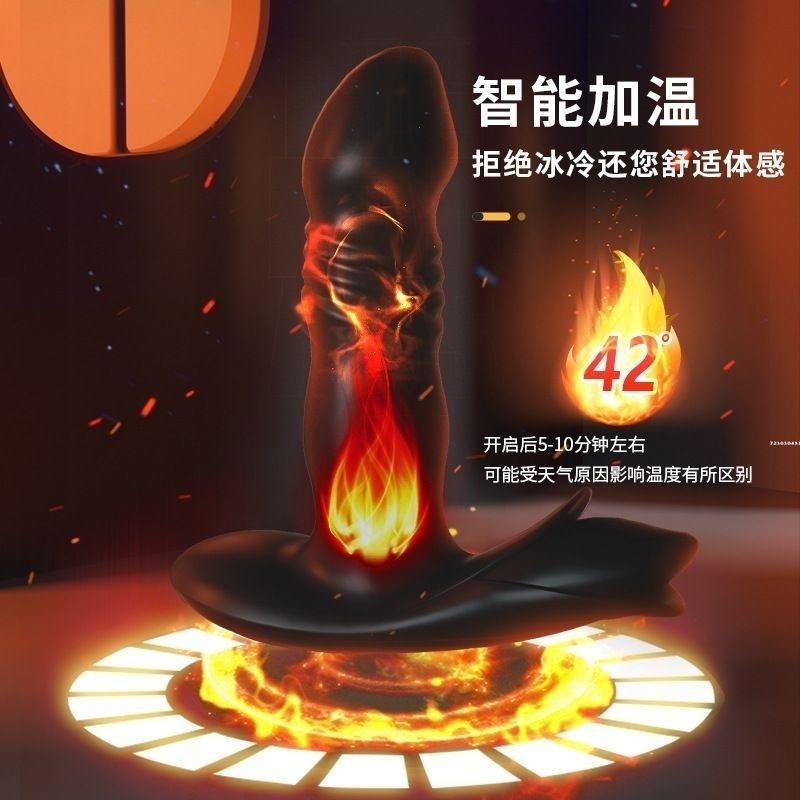 伸縮版加熱震動前列腺按摩/前液狂流無射高潮/出門塞入被b手機玩控前面好濕好爽-細節圖2