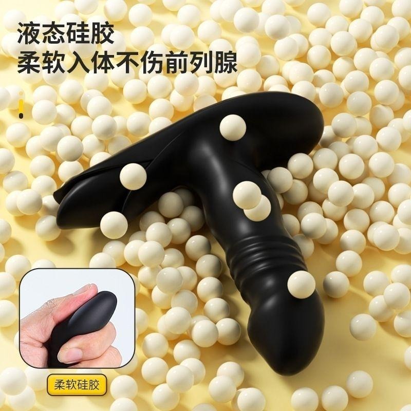 伸縮版加熱震動前列腺按摩/前液狂流無射高潮/出門塞入被b手機玩控前面好濕好爽-細節圖7