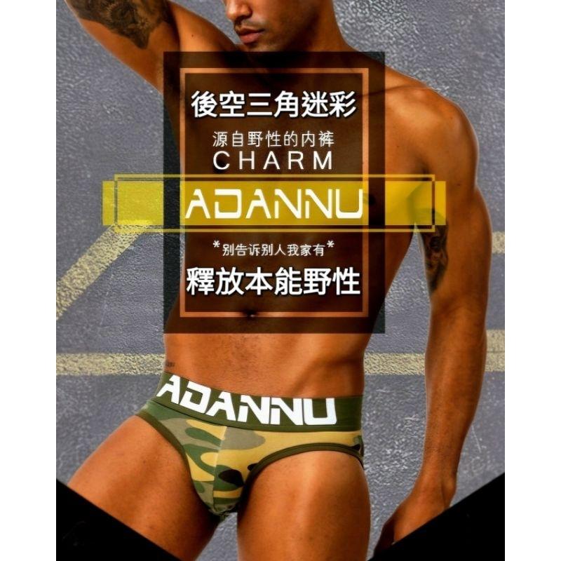 【房液大作戰】後空迷彩運動三角褲/軍人迷彩免脫開操練槍術/Pa場焦點-細節圖2