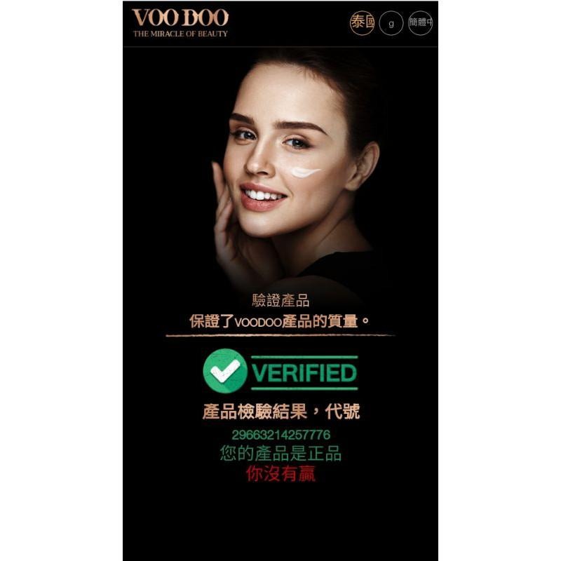 泰國voodoo蛇毒血清洗面乳/洗卸二合一/深層清潔毛孔/控油抗痘-細節圖6