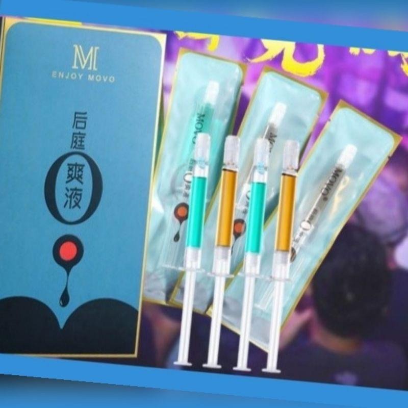 后庭O爽液/緩痛滋潤/舒緩不適/巨蟒暢行無阻-細節圖2