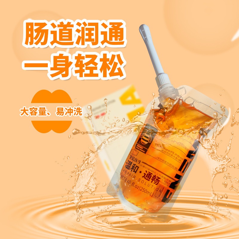 肛需新品輕鬆清理順暢好享受250ml-細節圖3
