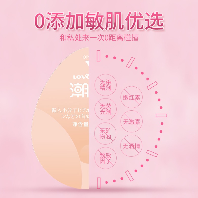 潮丸增敏膏-細節圖3