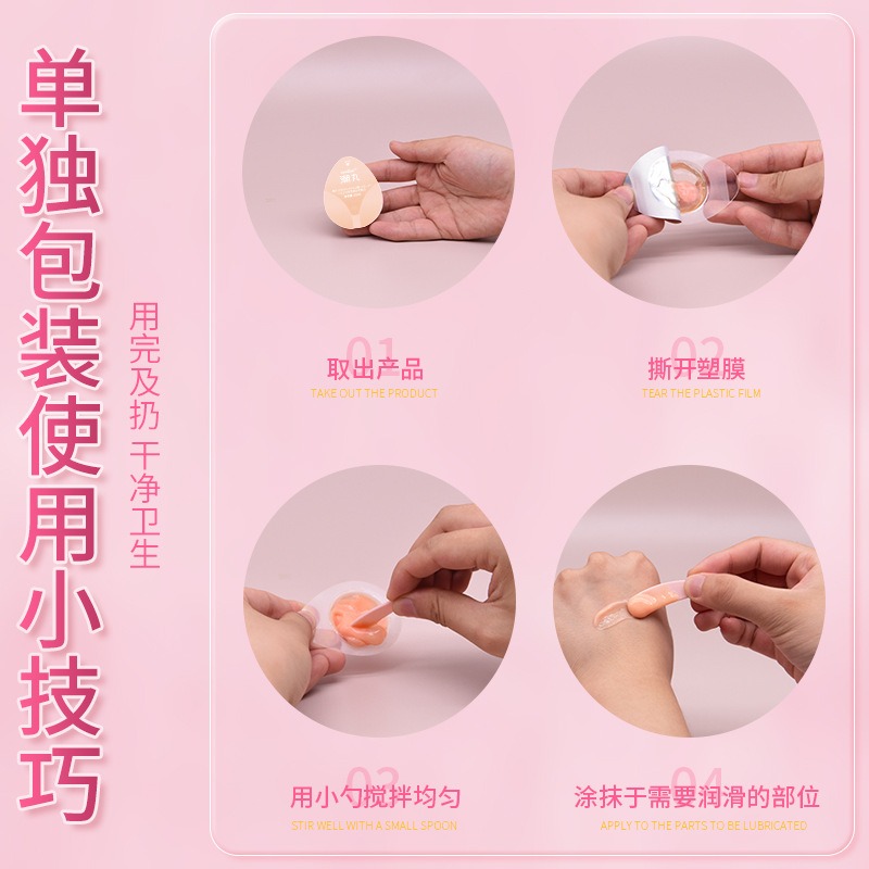 潮丸增敏膏-細節圖4