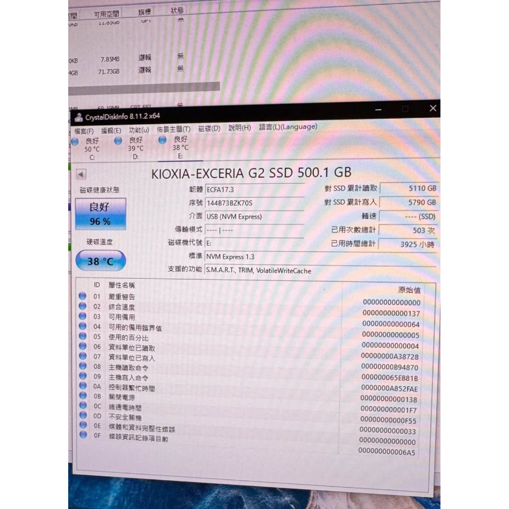 鎧俠 M2 SSD 500G 保內-細節圖2