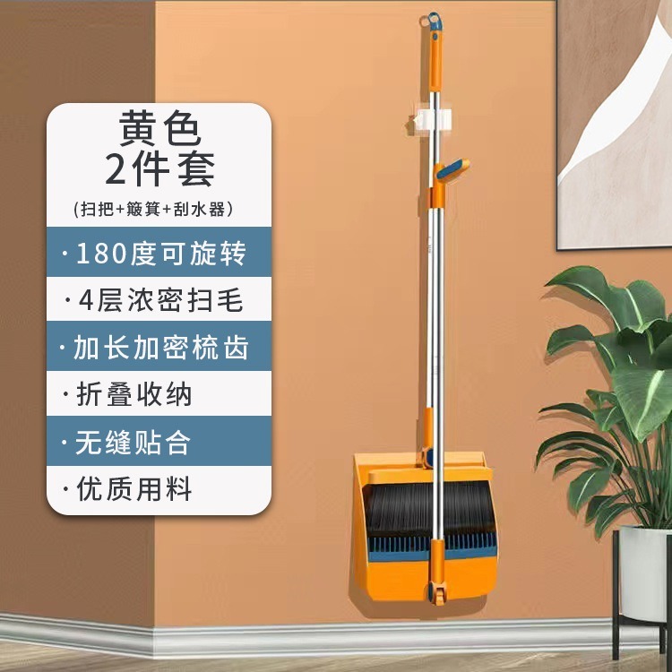 站立刮毛掃把組 輕便平價掃把組 掃把 掃具 畚箕 折疊組合 清潔 折疊掃把 刮毛畚箕 打掃掃把 畚斗組 掃帚 梳齒-規格圖8
