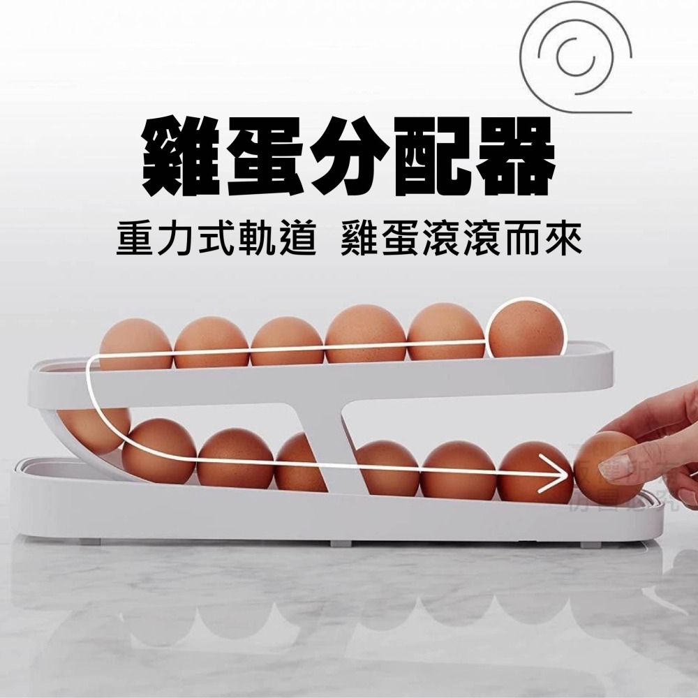自動滾落雞蛋架-細節圖6