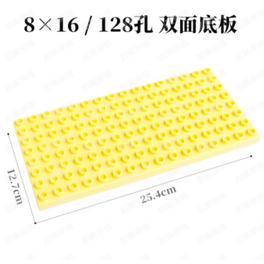 大顆粒積木 樂高德寶相容 128孔(8*16孔)雙面底板-細節圖5