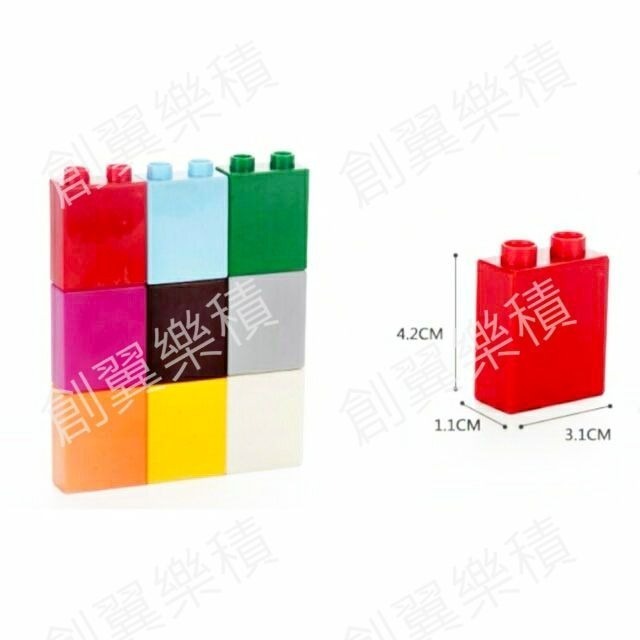 大顆粒積木 樂高得寶相容大顆粒 美高積木 德寶兼容 douplo相容 2孔高階基礎塊5顆/組 創翼樂積 twlogic-細節圖2