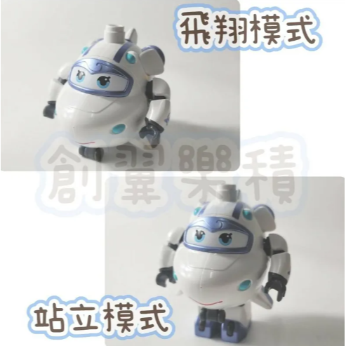 大顆粒積木 樂高得寶相容大顆粒 美高積木 德寶兼容 douplo相容 超級飛俠公仔人偶 超級飛俠場景 創翼樂積-規格圖1