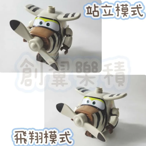 大顆粒積木 樂高得寶相容大顆粒 美高積木 德寶兼容 douplo相容 超級飛俠公仔人偶 超級飛俠場景 創翼樂積-規格圖1