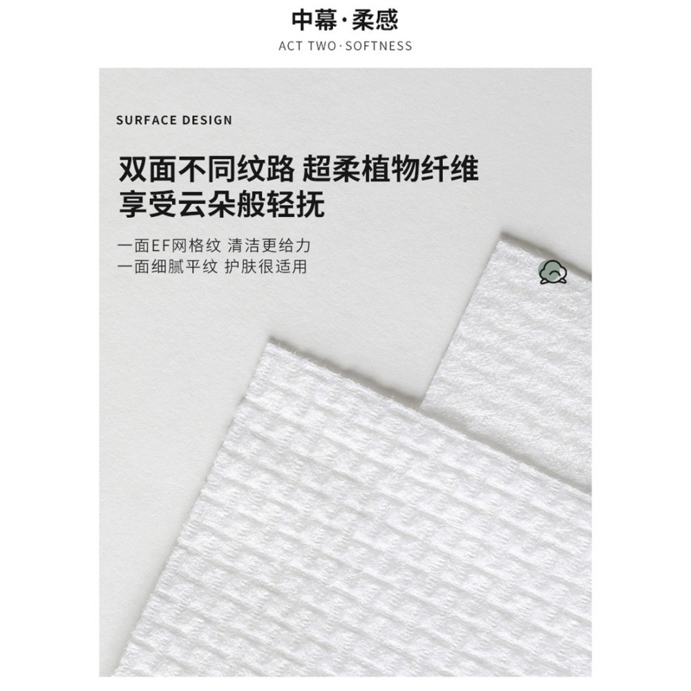 【70抽】加厚親膚洗臉巾  濕紙巾 加厚 抽取式洗臉巾 親膚柔軟 棉柔巾 爾木匍加厚抽取式洗臉巾 美容巾-細節圖5