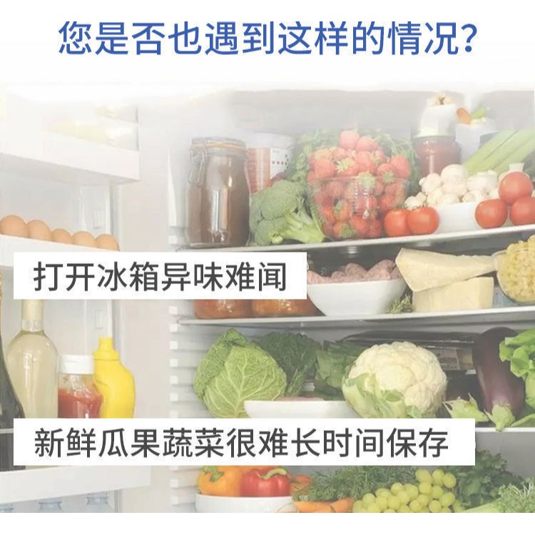 竹炭冰箱除臭盒 冰箱除味盒 冰箱除臭劑 冰箱除味盒 冰箱除味劑 竹炭除臭包  去味劑 除臭劑 冰箱除臭-細節圖6