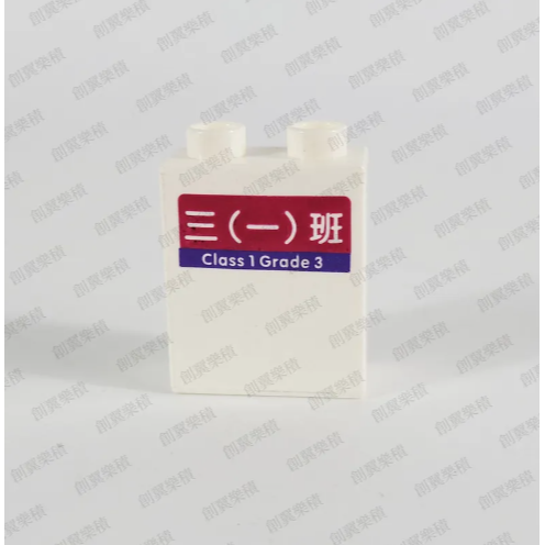 大顆粒積木 樂高得寶相容大顆粒 美高積木 德寶兼容 douplo相容 印花積木 印刷積木 創翼樂積 twlogic-規格圖1