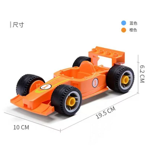 大顆粒積木 樂高得寶相容大顆粒 美高積木 德寶兼容 douplo相容 F1賽車 創翼樂積 twlogic-細節圖2