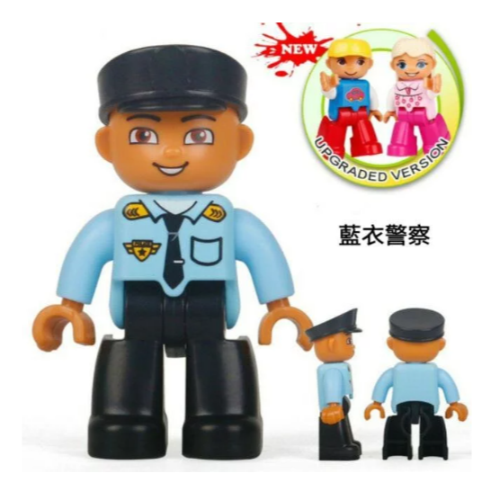 藍衣警察