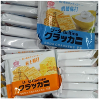 日日旺 奶鹽蘇打餅 起司蘇打餅 蘇打餅 25g 奶素