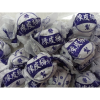 香港啟發 陳皮梅 300公克～3公斤