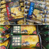 椒麻味蘇打餅 花椒麻蘇打餅 蘇打餅 花椒麻餅 黑松露蘇打餅 黑松露火腿味蘇打餅 黑松露 花椒麻