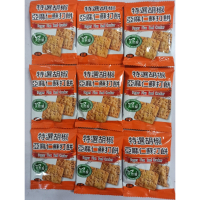 🥛奶素 天然屋 特選胡椒亞麻仁蘇打餅 亞麻仁蘇打餅 蘇打餅乾