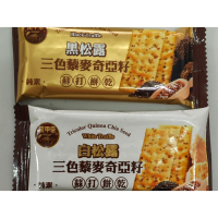 黑松露三色藜麥奇亞籽蘇打餅乾 白松露三色藜麥奇亞籽蘇打餅乾 黑松露藜麥奇亞籽蘇打餅乾 黑松露 藜麥 奇亞籽