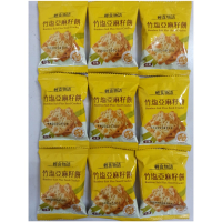 🥬全素 竹塩亞麻籽餅 亞麻籽餅乾