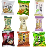 日香 白胡椒餅 冬筍餅 芋仔餅 牛蒡餅 芥末餅 旭成菜脯餅 豌豆蒜香餅 鹽酥冬筍餅 蒜香豌豆餅