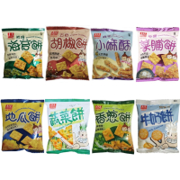 安堡 岩燒海苔餅 蔬菜餅 香蔥餅 牛奶餅 蜂蜜小麻酥 300公克～600公克