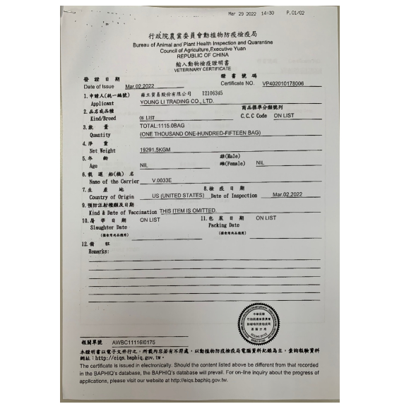 DM小舖 現貨 LabDiet 5001 實驗室鼠磨牙飼料 倉鼠飼料 倉鼠磨牙 磨牙零食 倉鼠 黃金鼠 小動物磨牙零食-細節圖4