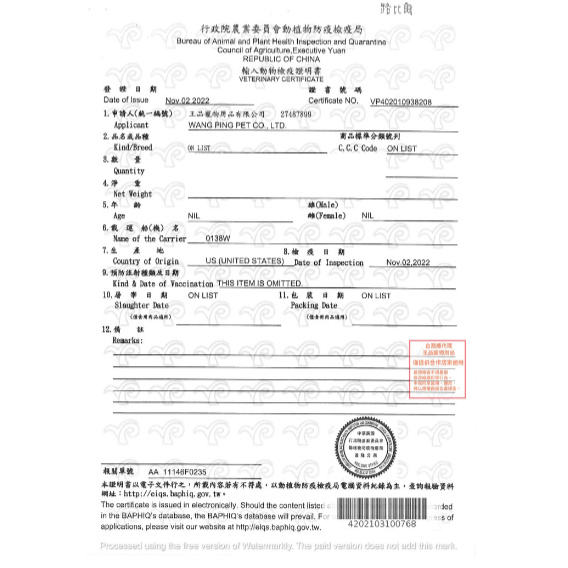 DM小舖 水果滋養大餐 蔬果滋養大餐 綜合水果大餐分裝包 100g 倉鼠/黃金鼠/鳥/蜜袋鼯/松鼠/小動物磨牙零食點心-細節圖6