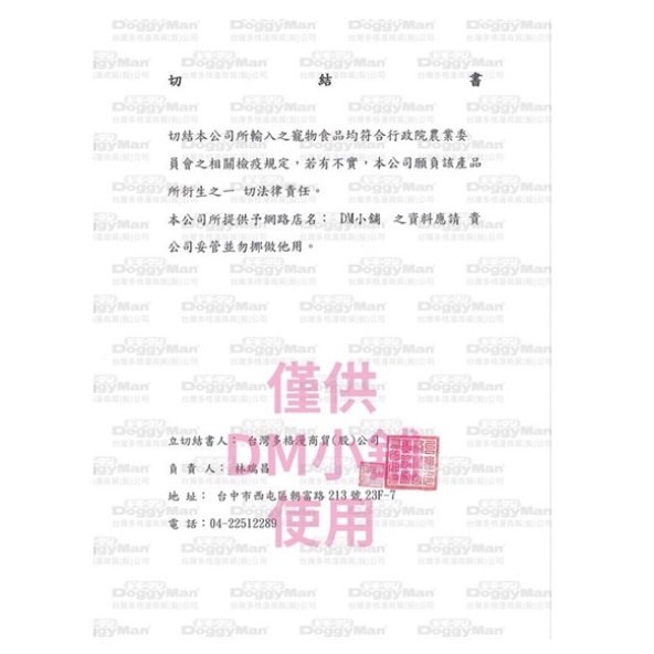 DM小舖｜AM24 鼠兔用 磨牙餅 寵物零食 倉鼠點心 倉鼠零食 倉鼠餅乾 黃金鼠兔子天竺鼠一線三線鼠老公公-細節圖5