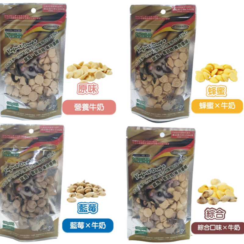 DM小舖｜AM06 優格塊 鼠兔用 分裝 寵物零食 倉鼠點心 倉鼠零食  黃金鼠兔子天竺鼠蜜袋鼯小動物一線鼠老公公-細節圖8